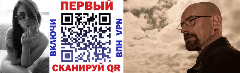 АМФЕТАМИН 97%  Купить закладки  Ува 