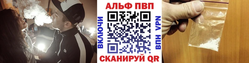 Alpha-PVP СК КРИС  Купить где  Ува 