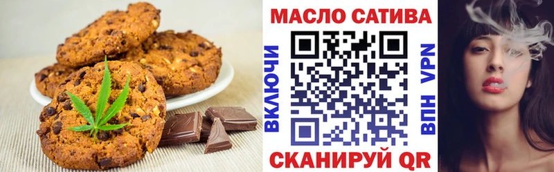 Печенье с ТГК конопля  Купить где  Ува 