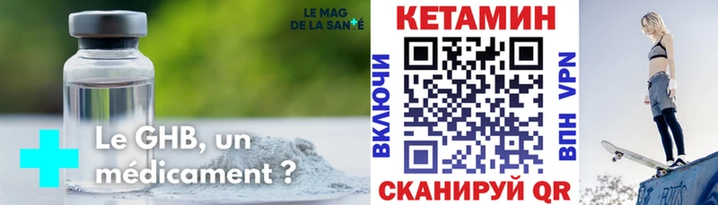 Купить  Ува  Кетамин VHQ 