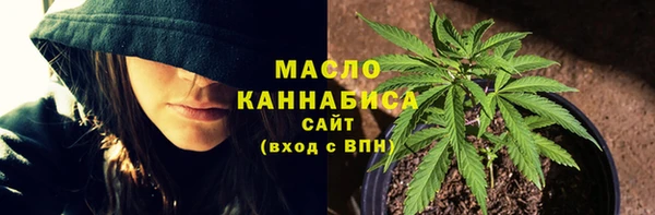 ALPHA-PVP Заводоуковск