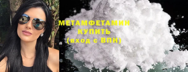 спайс Заволжье
