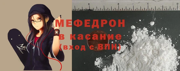 ALPHA-PVP Заводоуковск