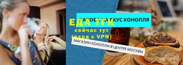 эйфоретик Заволжск