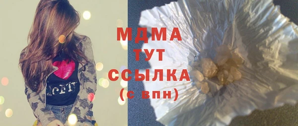 эйфоретик Заволжск