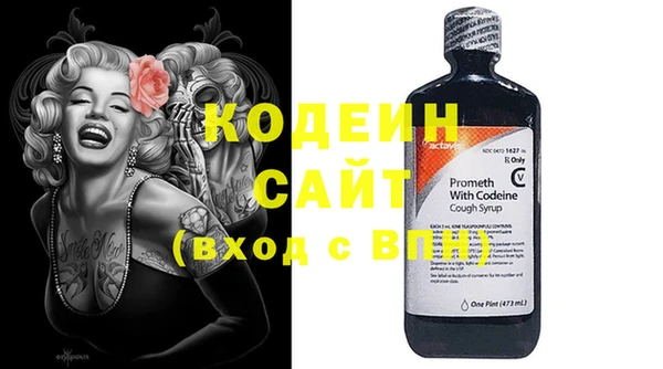 ALPHA-PVP Заводоуковск