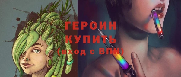 ALPHA-PVP Заводоуковск