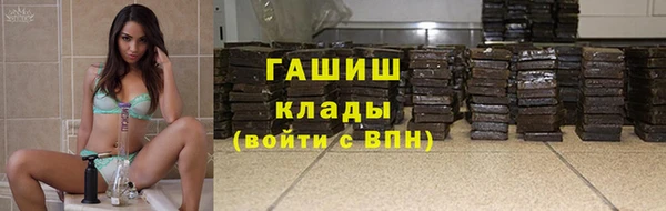эйфоретик Заволжск