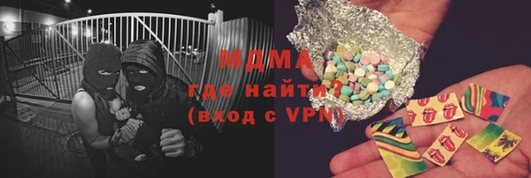 эйфоретик Заволжск