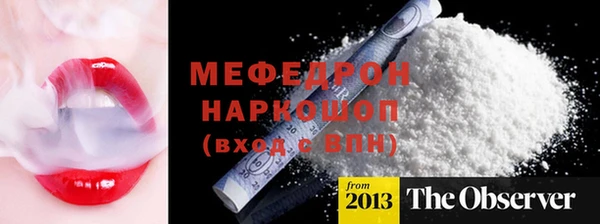 спайс Заволжье