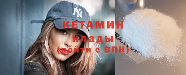 спайс Заволжье