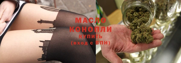 спайс Заволжье