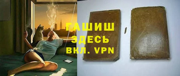 спайс Заволжье