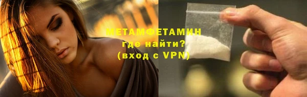 эйфоретик Заволжск