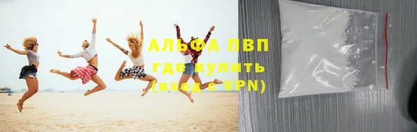эйфоретик Заволжск