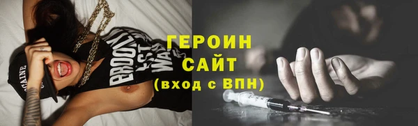 спайс Заволжье