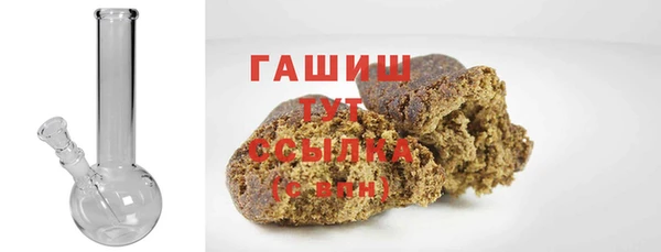 спайс Заволжье