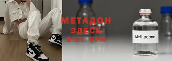 спайс Заволжье