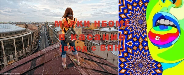 эйфоретик Заволжск