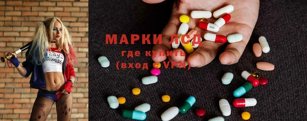 спайс Заволжье