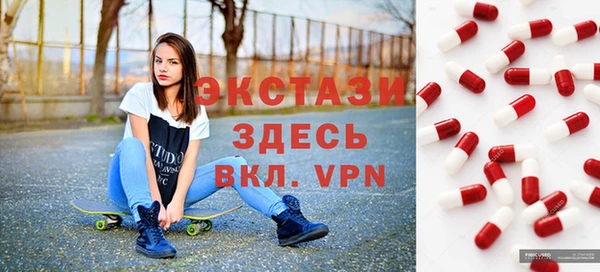 эйфоретик Заволжск
