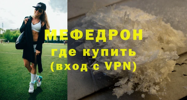 ALPHA-PVP Заводоуковск