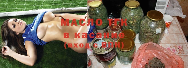спайс Заволжье