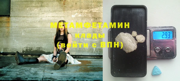 эйфоретик Заволжск
