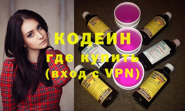 ALPHA-PVP Заводоуковск