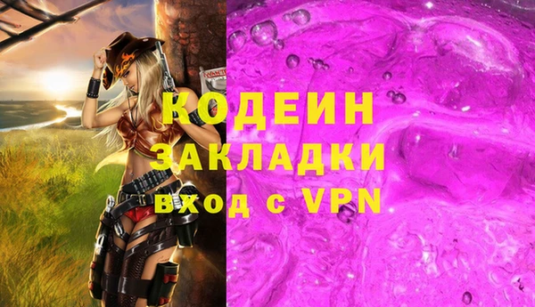 эйфоретик Заволжск