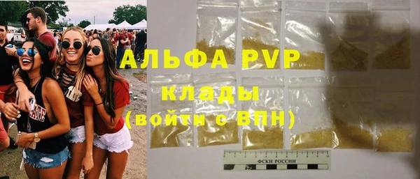 спайс Заволжье