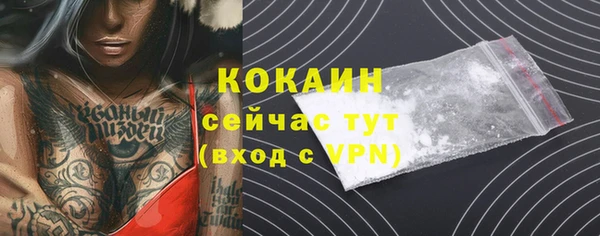 эйфоретик Заволжск