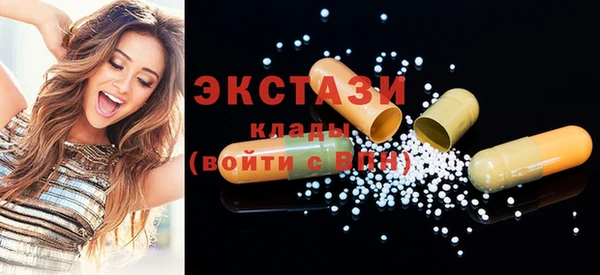 эйфоретик Заволжск