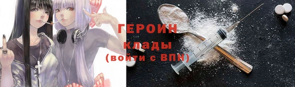 эйфоретик Заволжск