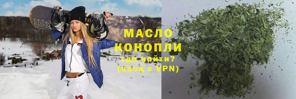 ALPHA-PVP Заводоуковск