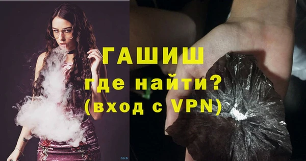 спайс Заволжье