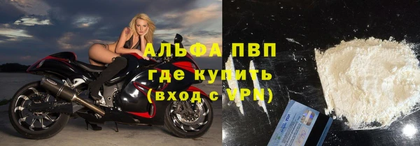 спайс Заволжье
