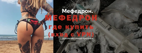 спайс Заволжье