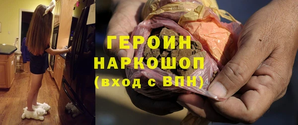 эйфоретик Заволжск