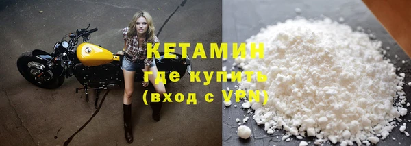 спайс Заволжье
