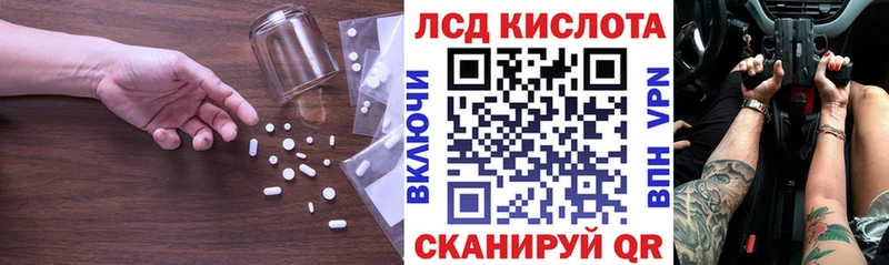 LSD-25 экстази ecstasy  Купить где  Ува 