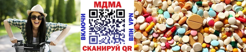 MDMA crystal Ува