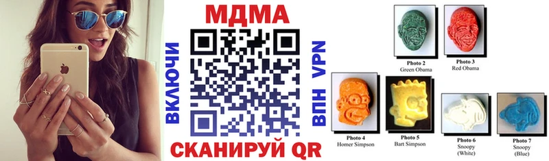Купить  Ува  MDMA Molly 