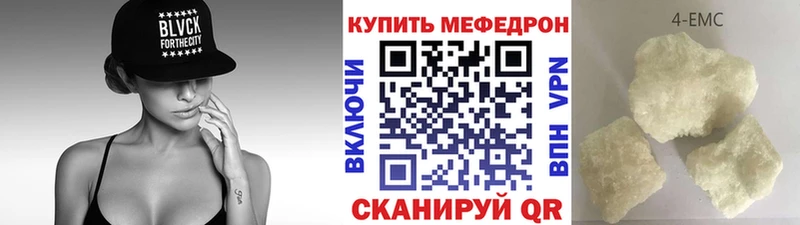 МЯУ-МЯУ мука  Купить закладки  Ува 