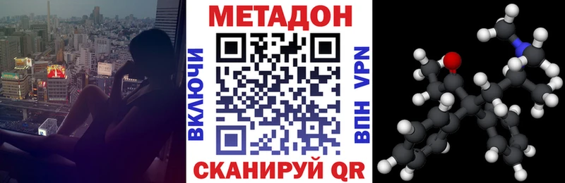 МЕТАДОН мёд  Купить где  Ува 