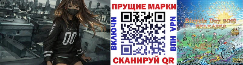 Марки 25I-NBOMe 1,5мг  Купить где  Ува 