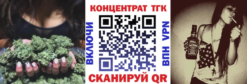 ТГК вейп с тгк  Купить где  Ува 