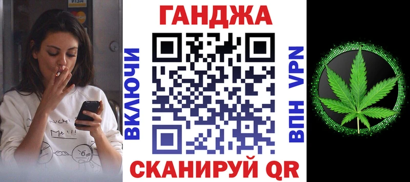 Каннабис марихуана Ува